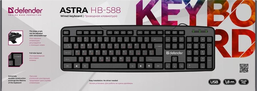 Клавиатура проводная Defender Astra HB-588, USB, черный