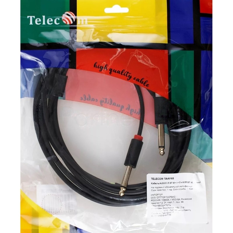 Кабель-адаптер 3.5ST(M)/2X6.35 ST(M), 3м, Telecom PRO TAV6168-3M