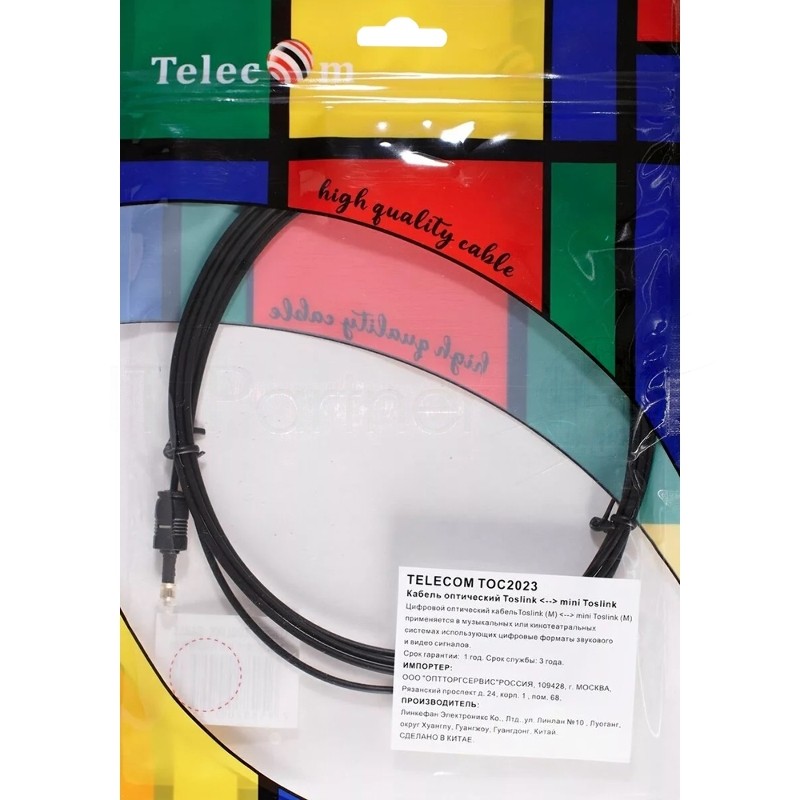 Оптический кабель (Toslink)-M -- >(Toslink)-miniM,2m, Telecom TOC2023-2M