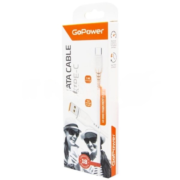 Кабель GoPower GP01T USB (m)-Type-C (m) 1.0м 2.4A ПВХ белый (1/800)