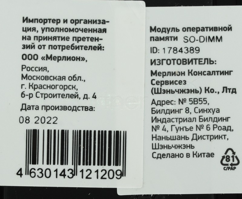 Оперативная память Digma DDR4 16GB 3200MHz DGMAS43200016S RTL PC4-25600 CL22 SO-DIMM 260-pin 1.2В single rank