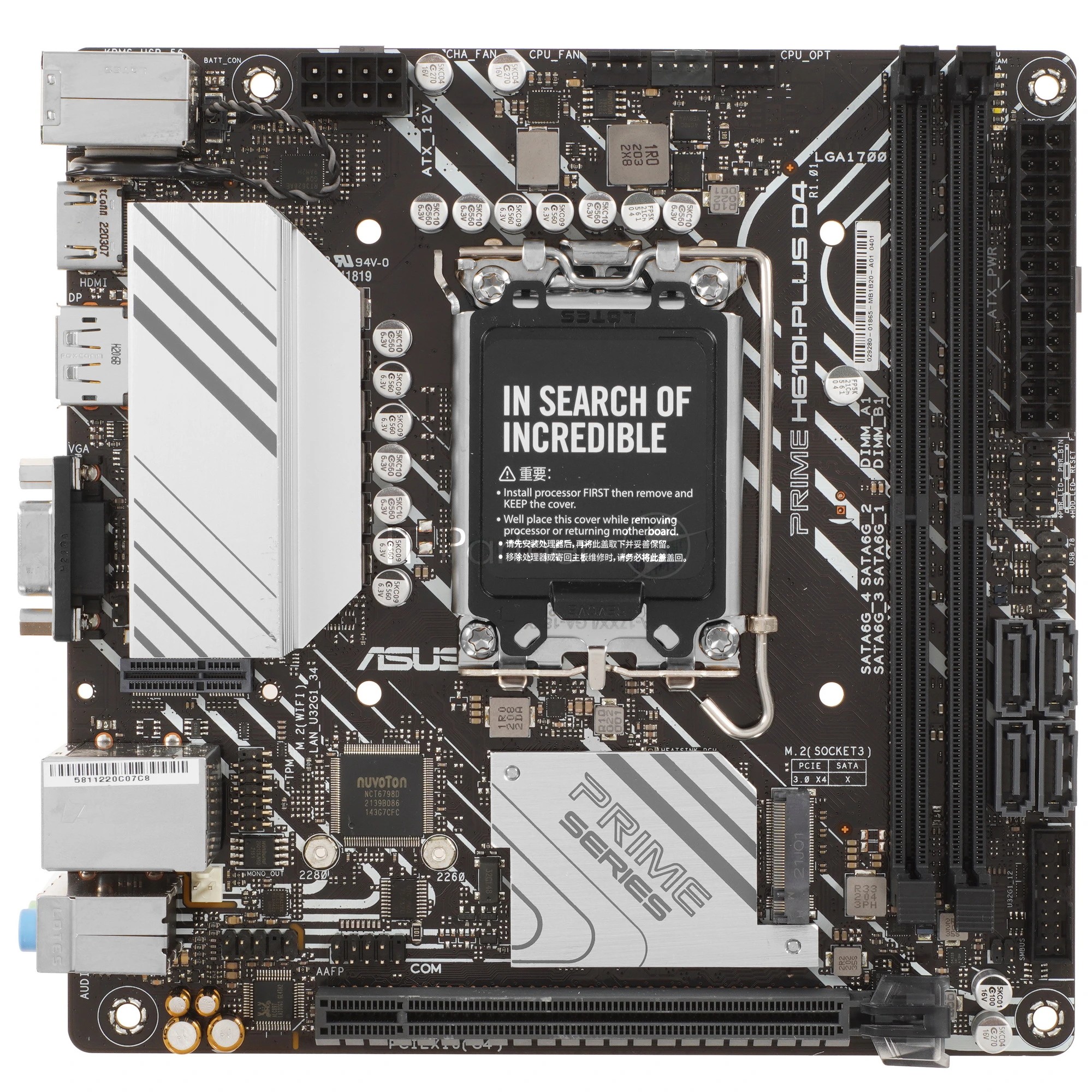 Материнская плата ASUS PRIME H610I-PLUS D4-CSM, LGA1700, Intel H610, 2xDDR4, 4xSATA, 1xM.2, 1xPCIe 4.0 x16, DisplayPort, HDMI, D-Sub, 1x1Gb LAN, 3x3.5 мм, 7.1, mini-ITX