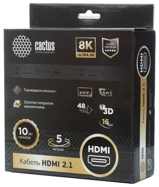 Кабель аудио-видео Cactus CS-HDMI.2.1-5 HDMI (m)/HDMI (m) 5м. Позолоченные контакты серебристый