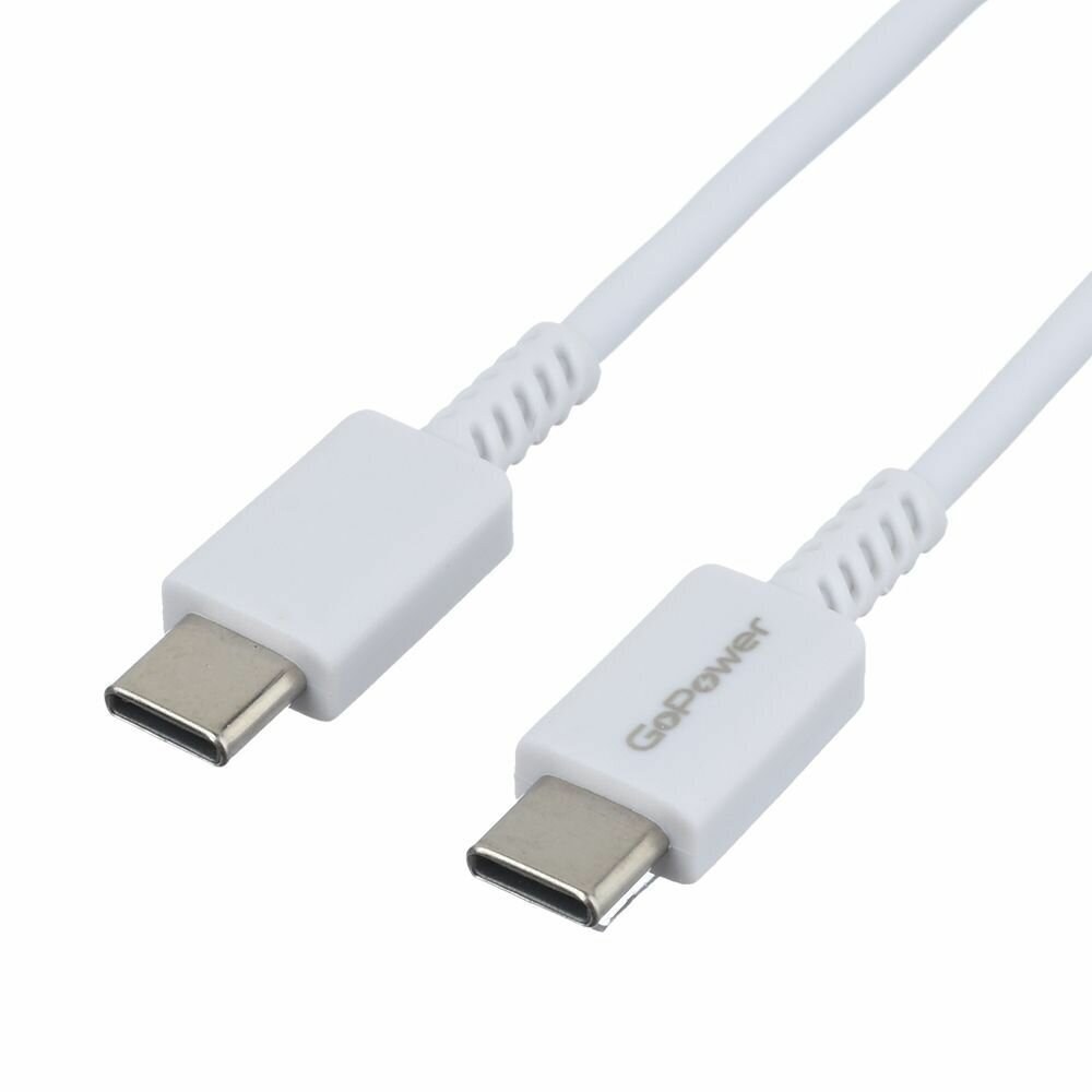 Кабель GoPower GP20TT Type-C (m)-Type-C (m) белый
