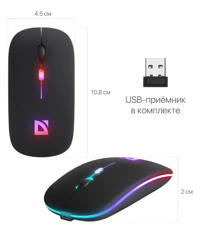 Мышь беспроводная Defender Touch MM-997 черный, 1600 dpi, радиоканал, Bluetooth, USB, кнопки - 4