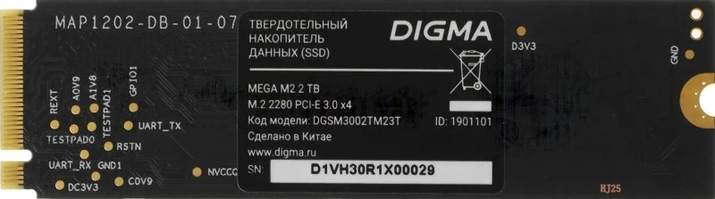 Накопитель SSD Digma Mega M2, 2048 Gb, PCIe 3.0 x4, M.2 2280, NVMe, R/W 3300/3000