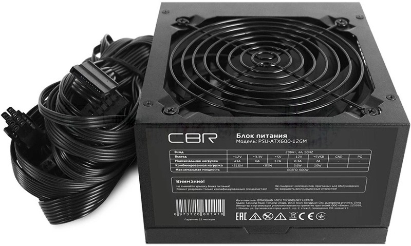 Блок Питания CBR PSU-ATX600-12GM, 600Вт, 80 PLUS Bronze, 120мм, черный