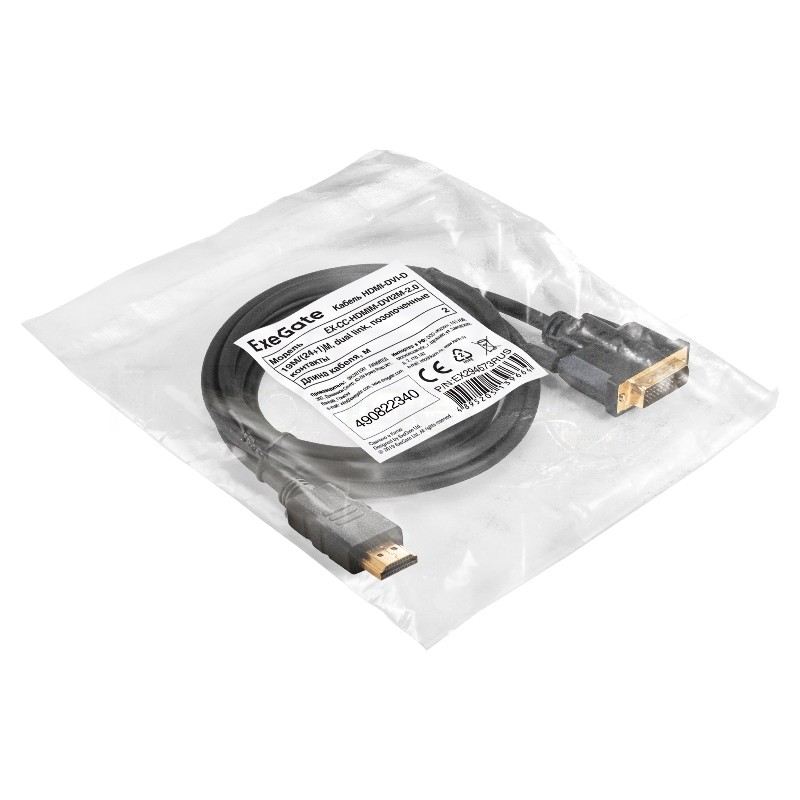 Кабель HDMI-DVI-D ExeGate EX-CC-HDMIM-DVI2M-2.0 (19M/(24+1)M, dual link, 2м, позолоченные контакты)