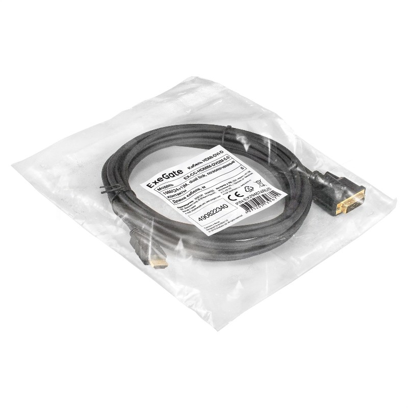 Кабель HDMI-DVI-D ExeGate EX-CC-HDMIM-DVI2M-5.0 (19M/(24+1)M, dual link, 5м, позолоченные контакты)