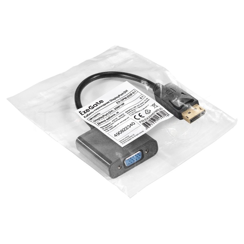 Кабель-переходник DisplayPort-VGA ExeGate EX-DPM-VGAF-0.2 (20M/15F, 0,2м)