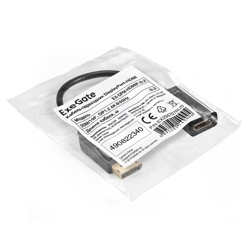 Кабель-переходник DisplayPort-HDMI ExeGate EX-DPM-HDMIF-0.2 (20M/19F, DP1.2 4K@60Hz, 0,2м)
