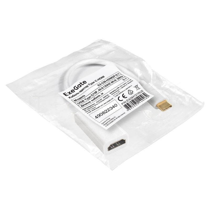 Кабель-адаптер Type-C-HDMI ExeGate EX-CM-HDMI2F-0.1 (USB Type-C/19F, 4K@120HZ 8K@ 30Hz, 0,1м)