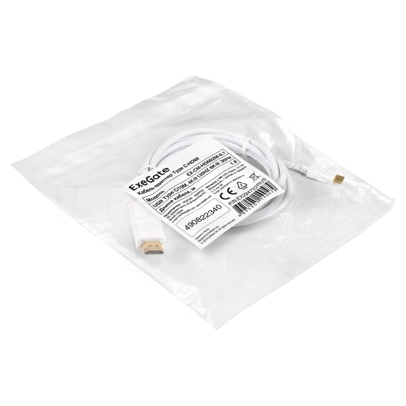 Кабель-адаптер Type-C-HDMI ExeGate EX-CM-HDMI2M-0.1 (USB Type-C/19M, 4K@120HZ 8K@ 30Hz, 1,8м)