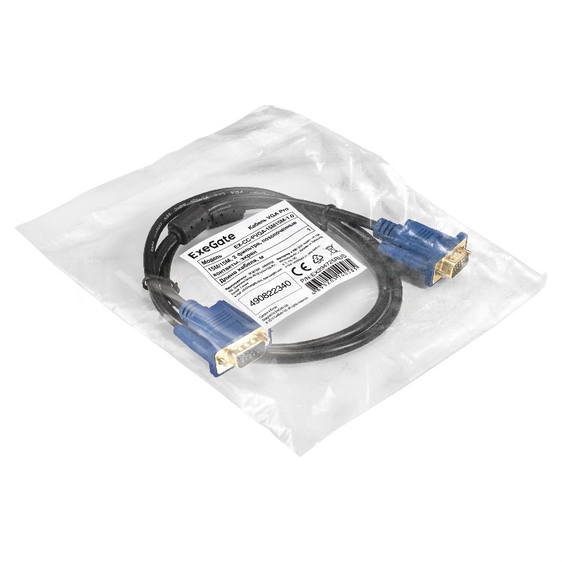 Кабель VGA Pro ExeGate EX-CC-PVGA-15M15M-1.0 (15M/15M, 1м, 2 фильтра, позолоченные контакты, экран)