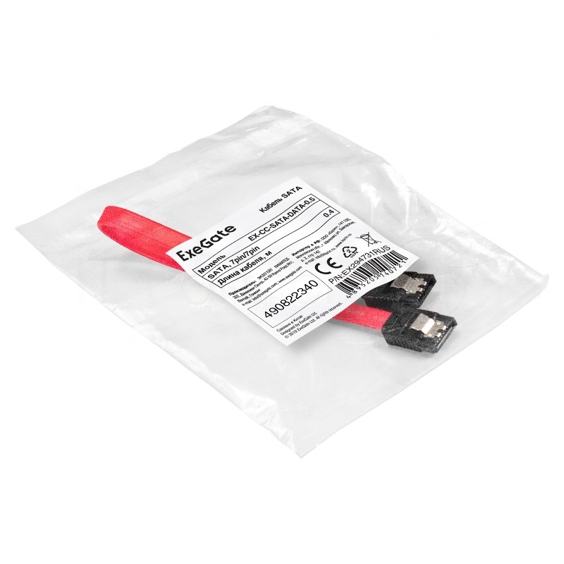 Кабель SATA ExeGate EX-CC-SATADATA-0.5 (7pin/7pin, 0,4-0,5м)