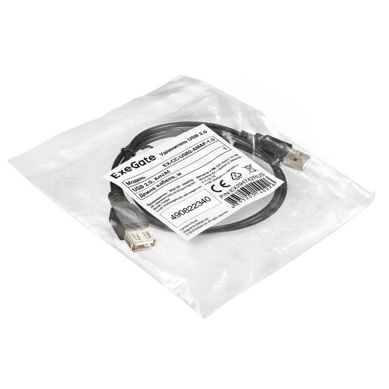 Удлинитель USB 2.0 ExeGate EX-CC-USB2-AMAF-1.0 (Am/Af, 1,0м)