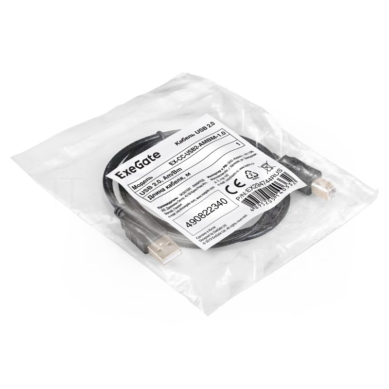 Кабель USB 2.0 ExeGate EX-CC-USB2-AMBM-1.0 (Am/Bm, 1,0м)