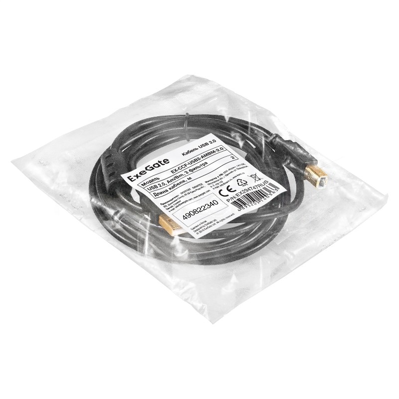 Кабель USB 2.0 ExeGate EX-CCF-USB2-AMBM-2.0 (Am/Bm, 2,0м, 2 фильтра)
