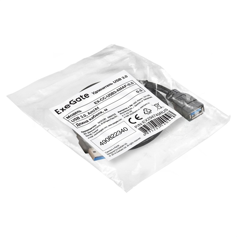 Удлинитель USB 3.0 ExeGate EX-CC-USB3-AMAF-0.5 (Am/Af, 0,5м)