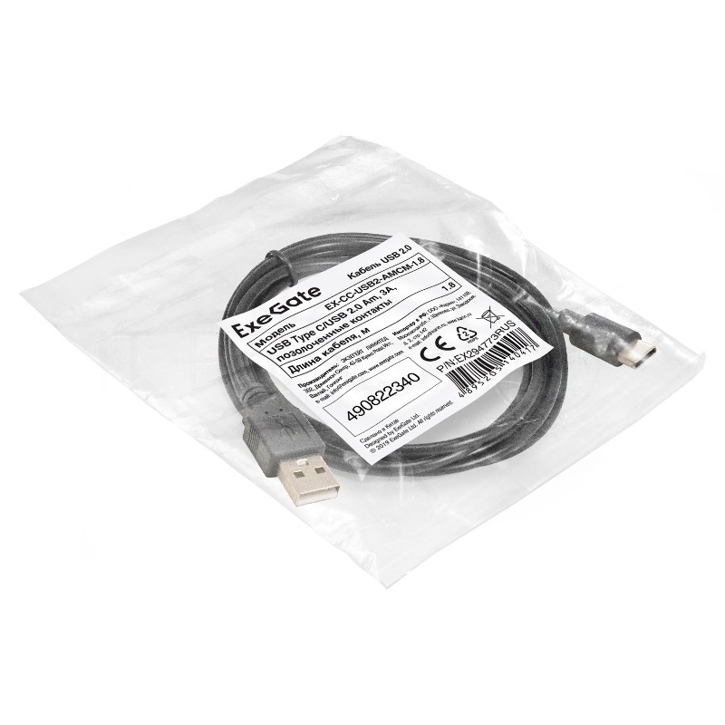 Кабель USB 2.0 ExeGate EX-CC-USB2-AMCM-1.8 (USB Type C/USB 2.0 Am, 3A, 1,8м)