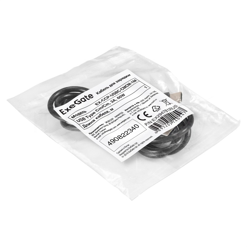 Кабель для зарядки ExeGate EX-CCP-USBC-CMCM-1M (USB Type-Cm/Cm, 3A, 60W, 1м)