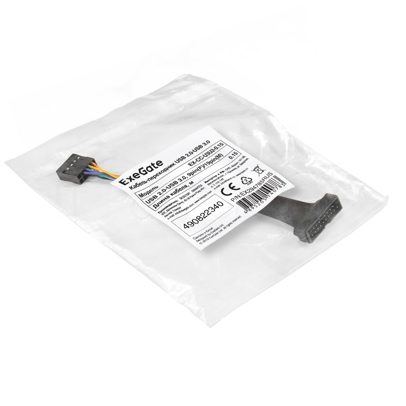 Кабель-переходник USB 2.0-USB 3.0 ExeGate EX-CC-U3U2-0.15 (9pin(F)/19pin(M), 0,15м)