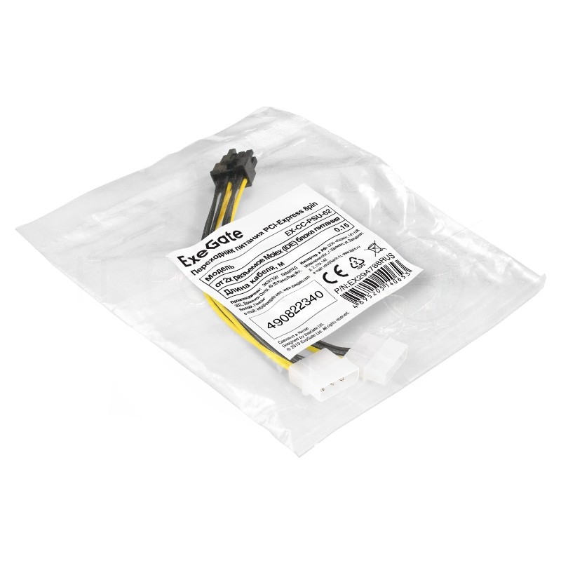 Переходник питания PCI-Express 8pin ExeGate EX-CC-PSU-62 (от 2х разъемов Molex (IDE) блока питания, 0,15м)