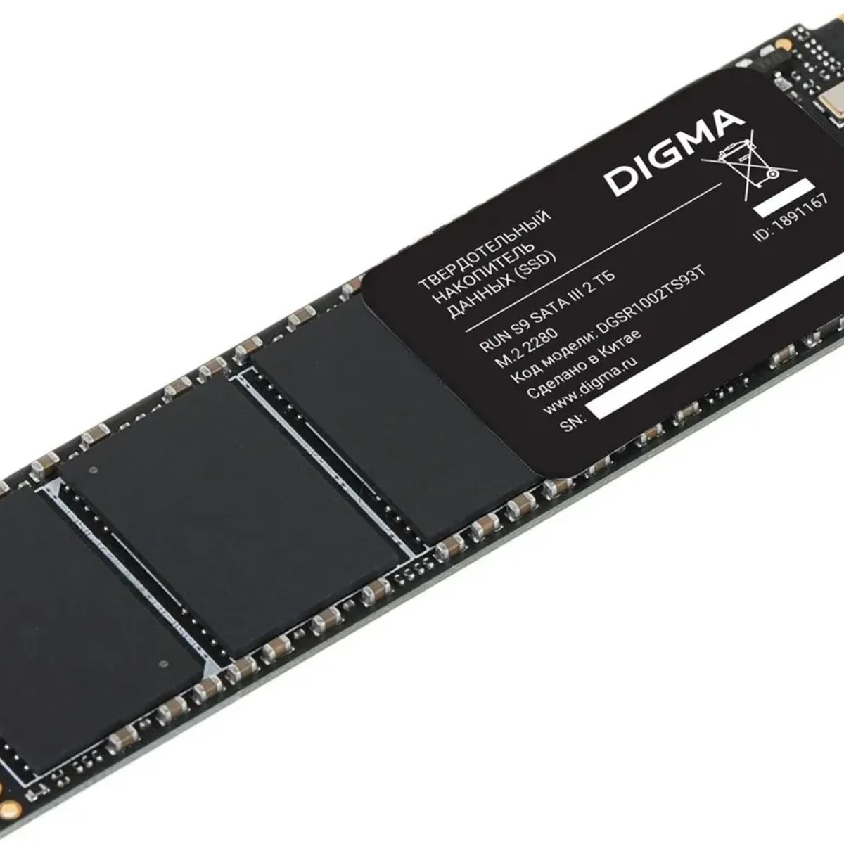 Накопитель SSD Digma Run S9, 2ТБ, SATA III, M.2 2280, R/W 530/510