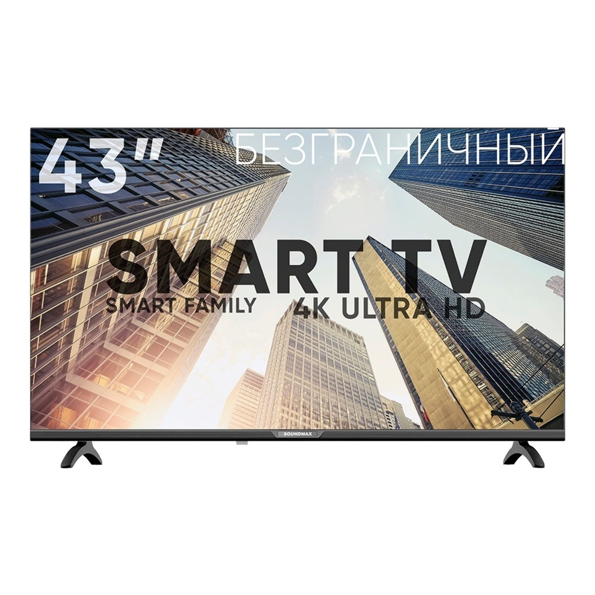 Телевизор Soundmax 43" SM-LED43M01SU\H черный DLED FHD 60Hz Android