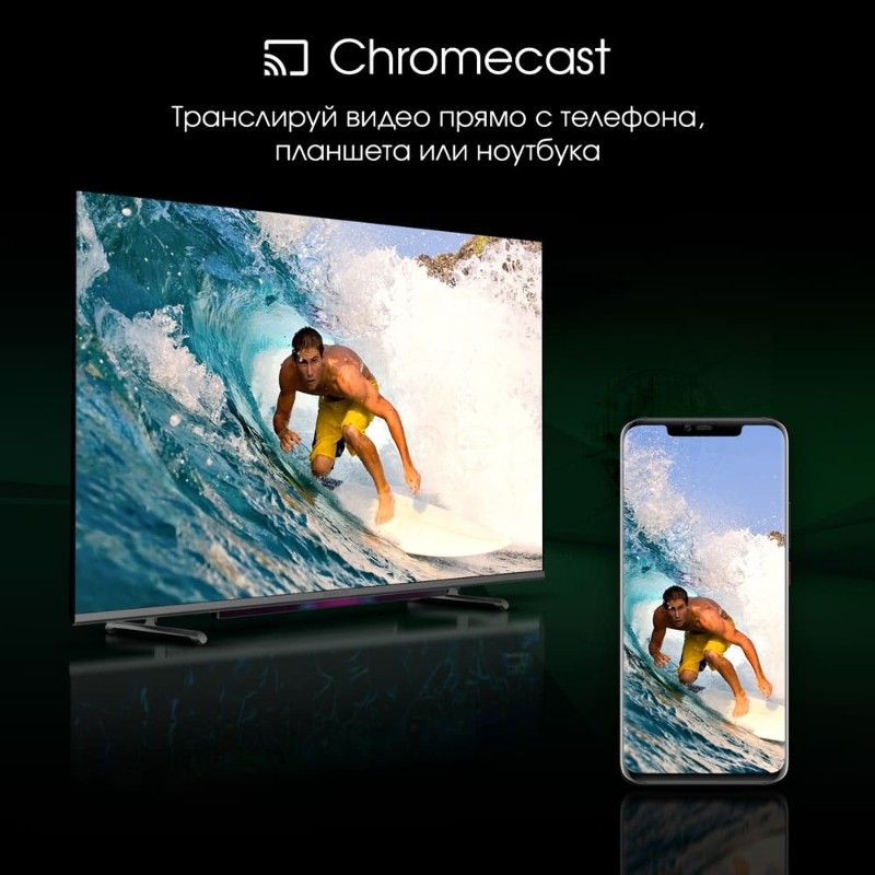 Телевизор Digma 55" Pro 55L черный QLED UHD 120Hz GoogleTV