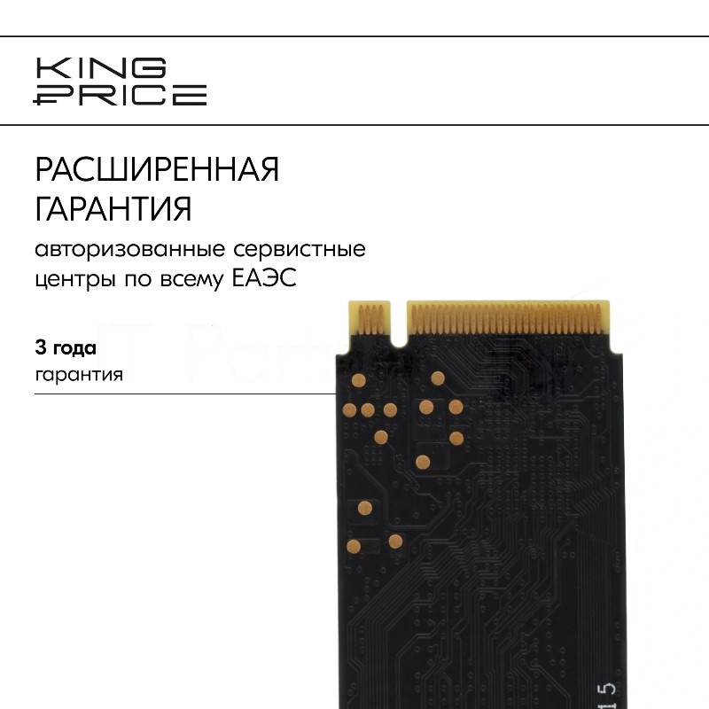 Накопитель SSD KingPrice KPSS240G3, 240Gb, PCIe 3.0 x4, M.2 2280, NVMe, R/W 1800/1000
