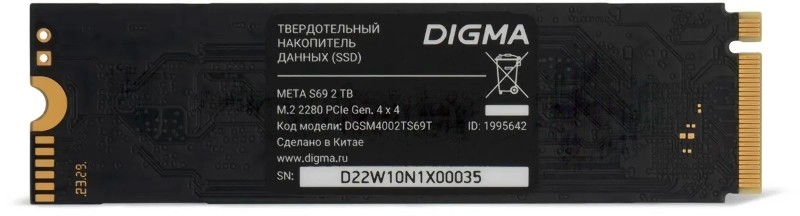 Накопитель SSD Digma PCIe 4.0 x4 2Tb DGSM4002TS69T Meta S69 M.2 2280