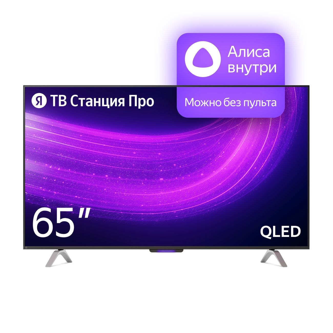 Телевизор Яндекс 65" YNDX-00102 черный QLED UHD LCD 60Hz Яндекс ТВ