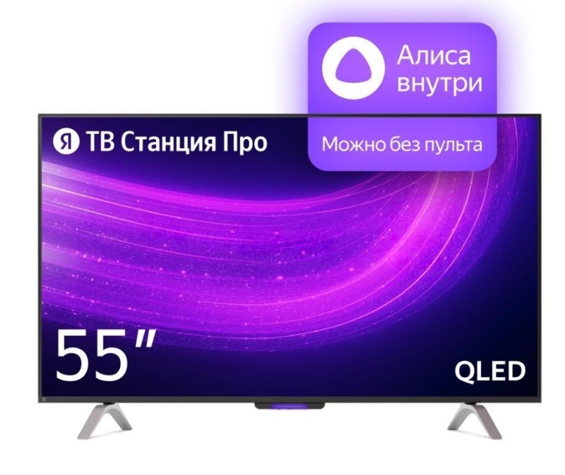 Телевизор Яндекс 55" YNDX-00101 черный QLED UHD 60Hz Алиса