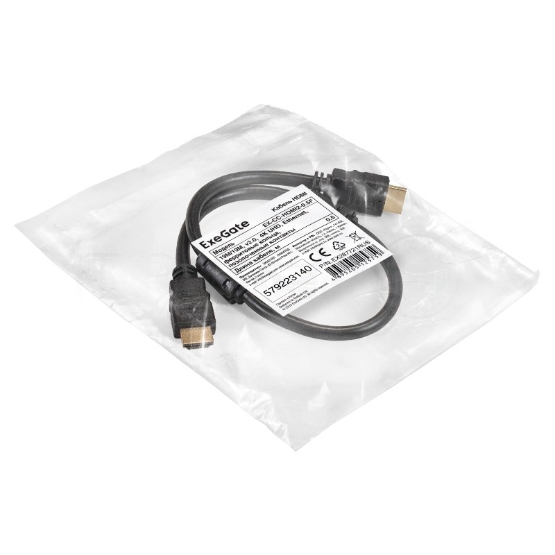 Кабель HDMI ExeGate EX-CC-HDMI2-0.5F (19M/19M, v2.0, 0,5м, 4K UHD, Ethernet, ферритовые кольца, позолоченные контакты)