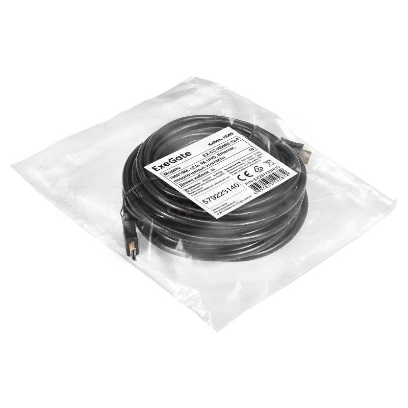 Кабель HDMI ExeGate EX-CC-HDMI2-10.0 (19M/19M, v2.0, 10м, 4K UHD, Ethernet, позолоченные контакты)