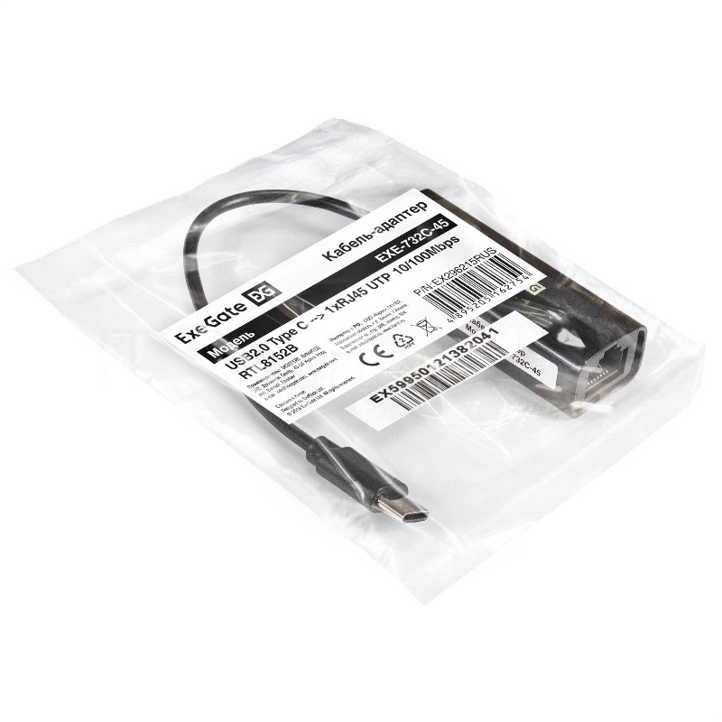 Кабель-адаптер ExeGate EXE-732C-45 (USB2.0 Type-C --> 1xRJ45 UTP 10Mbps/100Mbps, Realtek Chipset RTL8152B)