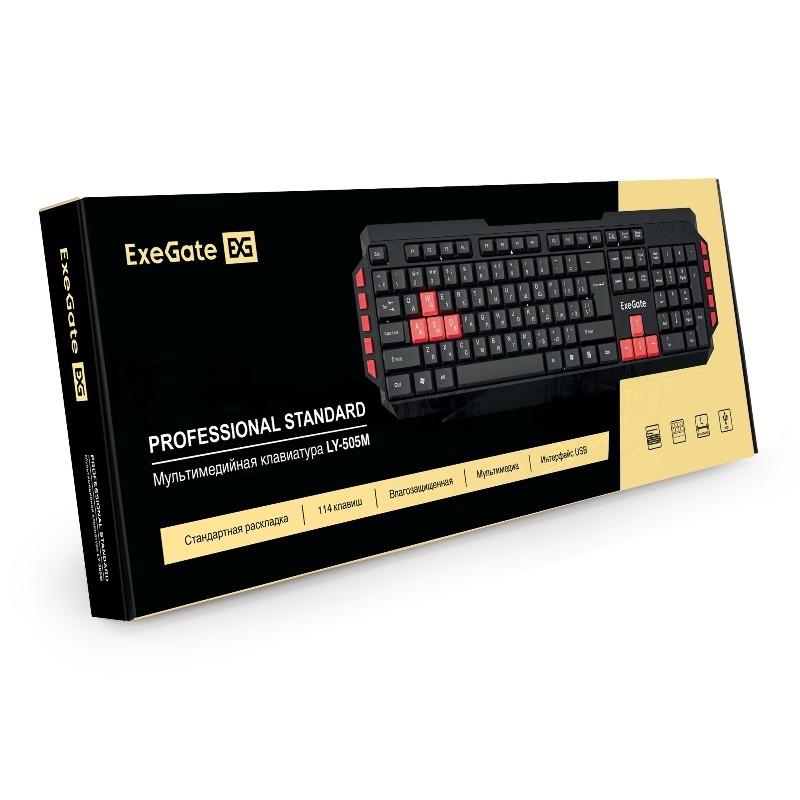 Клавиатура проводная ExeGate Multimedia Professional Standard LY-505M проводная, USB, черный