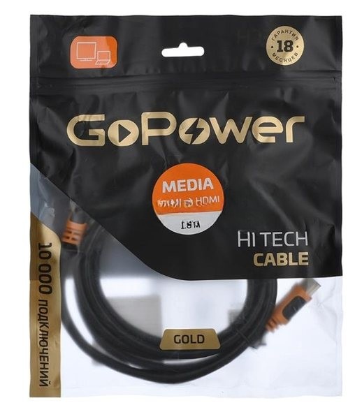 Кабель GoPower HDMI (M)-HDMI (M) 1.8M 00-00027308 черный