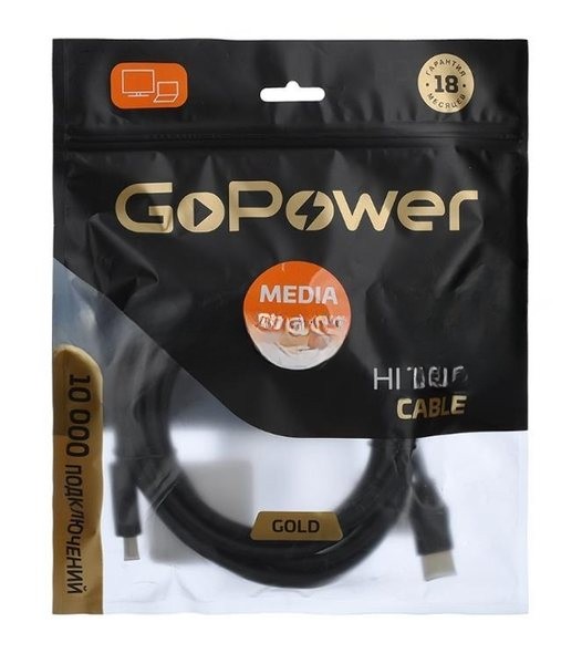 Кабель GoPower HDMI (M)-HDMI (M) 3.0M 00-00027309 черный