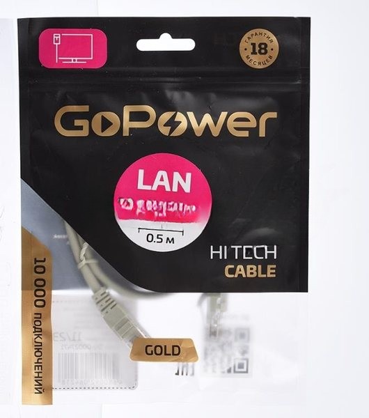 Кабель GoPower PATCH RJ-45(M)-RJ-45(M) 00-00027471 0.5M