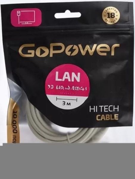 Кабель GoPower PATCH RJ-45(M)-RJ-45(M) 00-00027474 3.0M