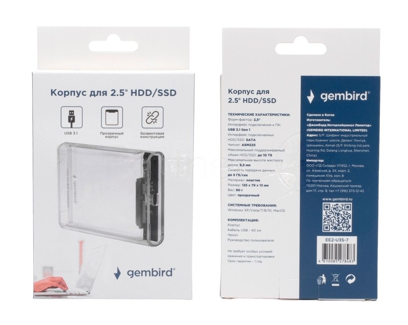 Внешний корпус Gembird EE2-U3S-7 USB 3.0 для 2.5" HDD/SSD порт Type-С, SATA III, пластик, прозрачный