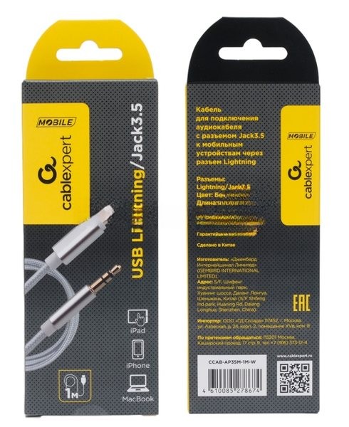 Кабель-переходник USB Cablexpert CCAB-AP35M-1M-W, Lightning/Jack3.5, Mobile, 1м, белый, коробка