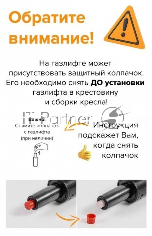 Кресло Everprof Kent TM Экокожа Коричневый