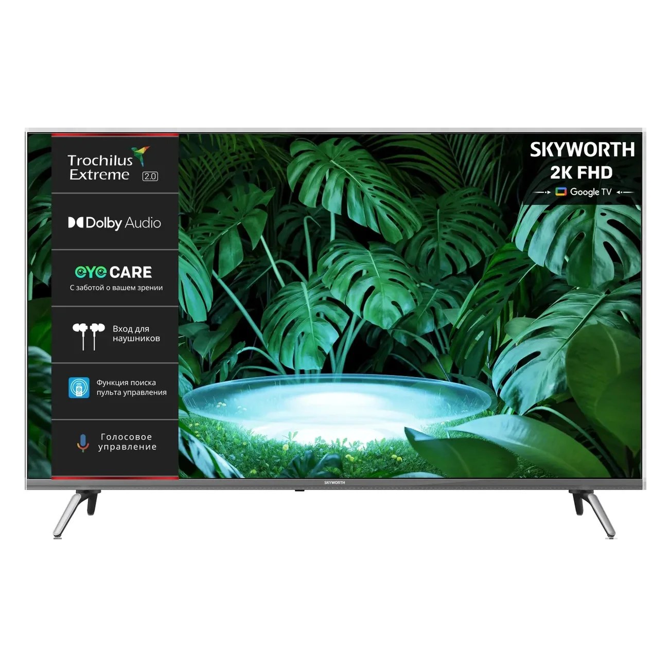 Телевизор Skyworth 40" 40E55G черный LED FHD 60Hz GoogleTV