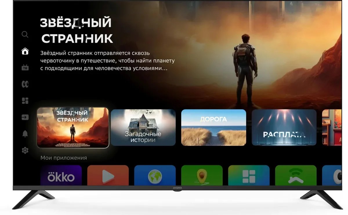 Телевизор Digma 55" DM-LED55UBB40 черный LED UHD 60Hz Салют ТВ