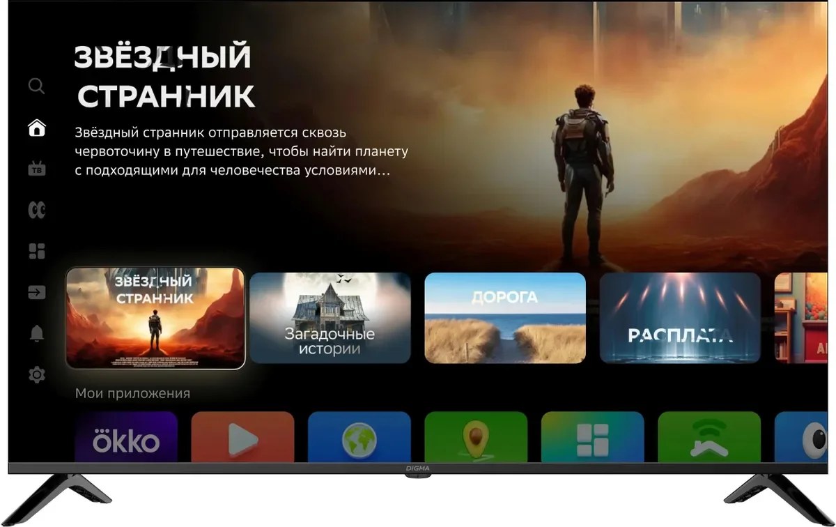 Телевизор Digma 50" DM-LED50UBB40 черный LED UHD 60Hz Smart TV