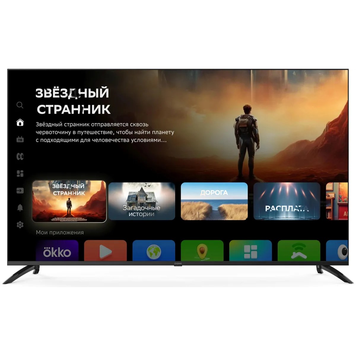 Телевизор Digma 65" DM-LED65UBB40 черный LED UHD 60Hz Салют ТВ