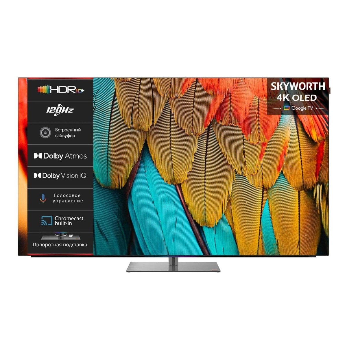 Телевизор Skyworth 77" 77SXF9850 черный OLED 4K UHD 120Hz Google TV